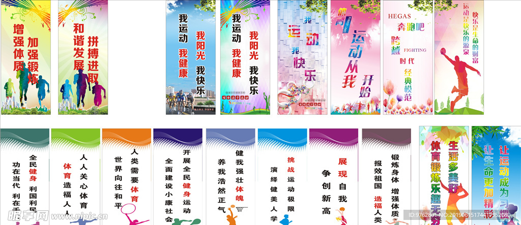 这场比赛后