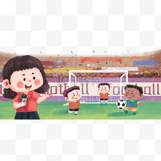 职位带来了