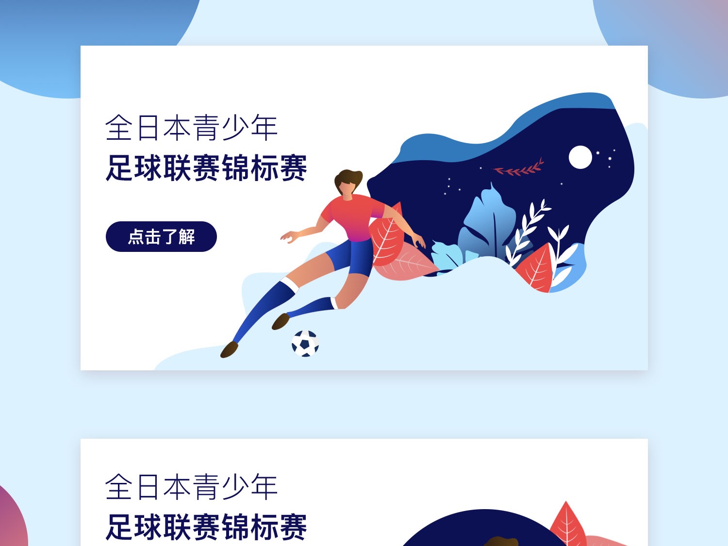 他既能通过