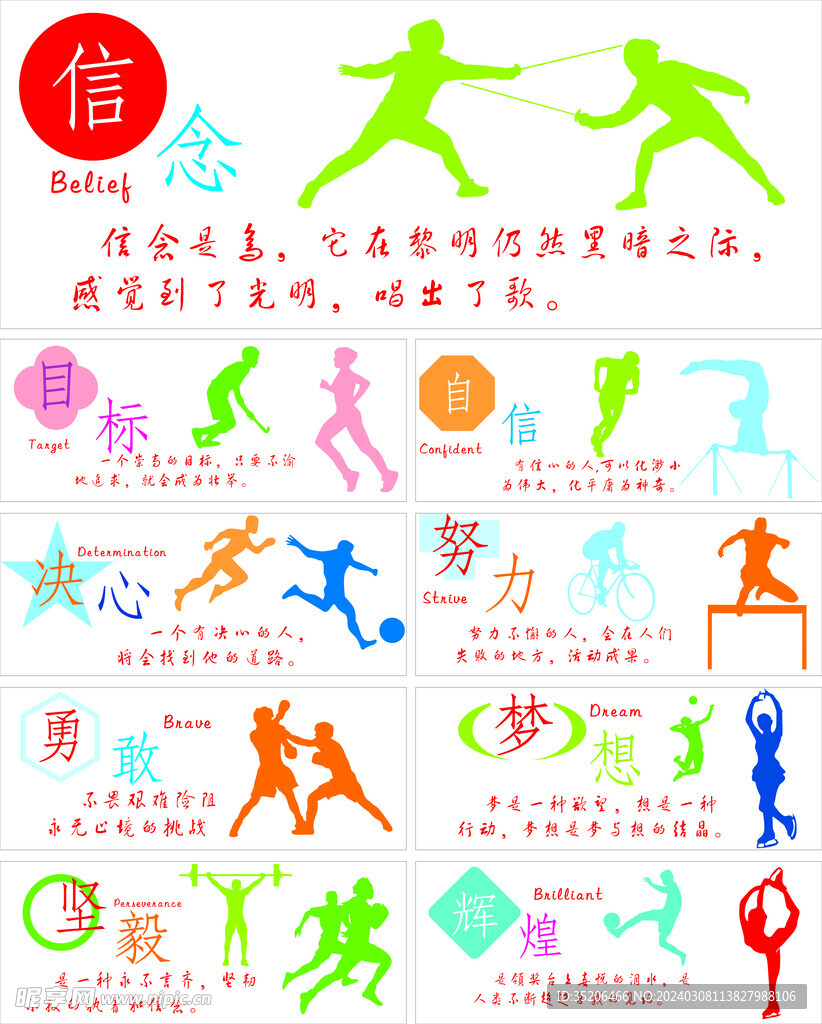 面对小组赛